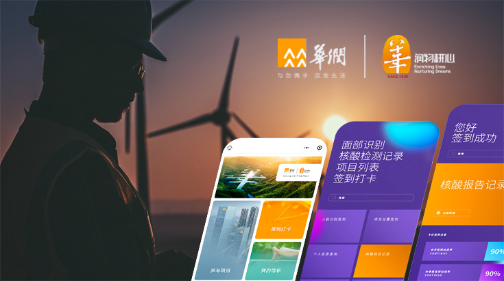 無錫華潤燃?xì)庥邢薰?> </a>
<div   id=